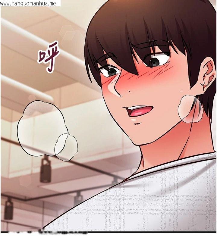 韩国漫画催眠偷心计韩漫_催眠偷心计-第30话-在员工休息室坏坏在线免费阅读-韩国漫画-第198张图片