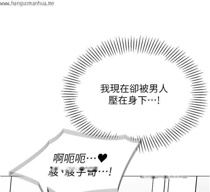 韩国漫画女同事太犯规韩漫_女同事太犯规-第41话-你要和我交往吗…?在线免费阅读-韩国漫画-第21张图片