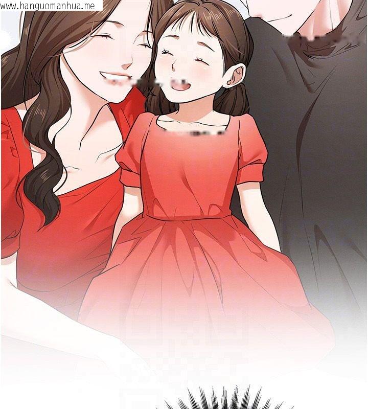 韩国漫画逆转食物链韩漫_逆转食物链-第3话-与人妻的交易在线免费阅读-韩国漫画-第197张图片
