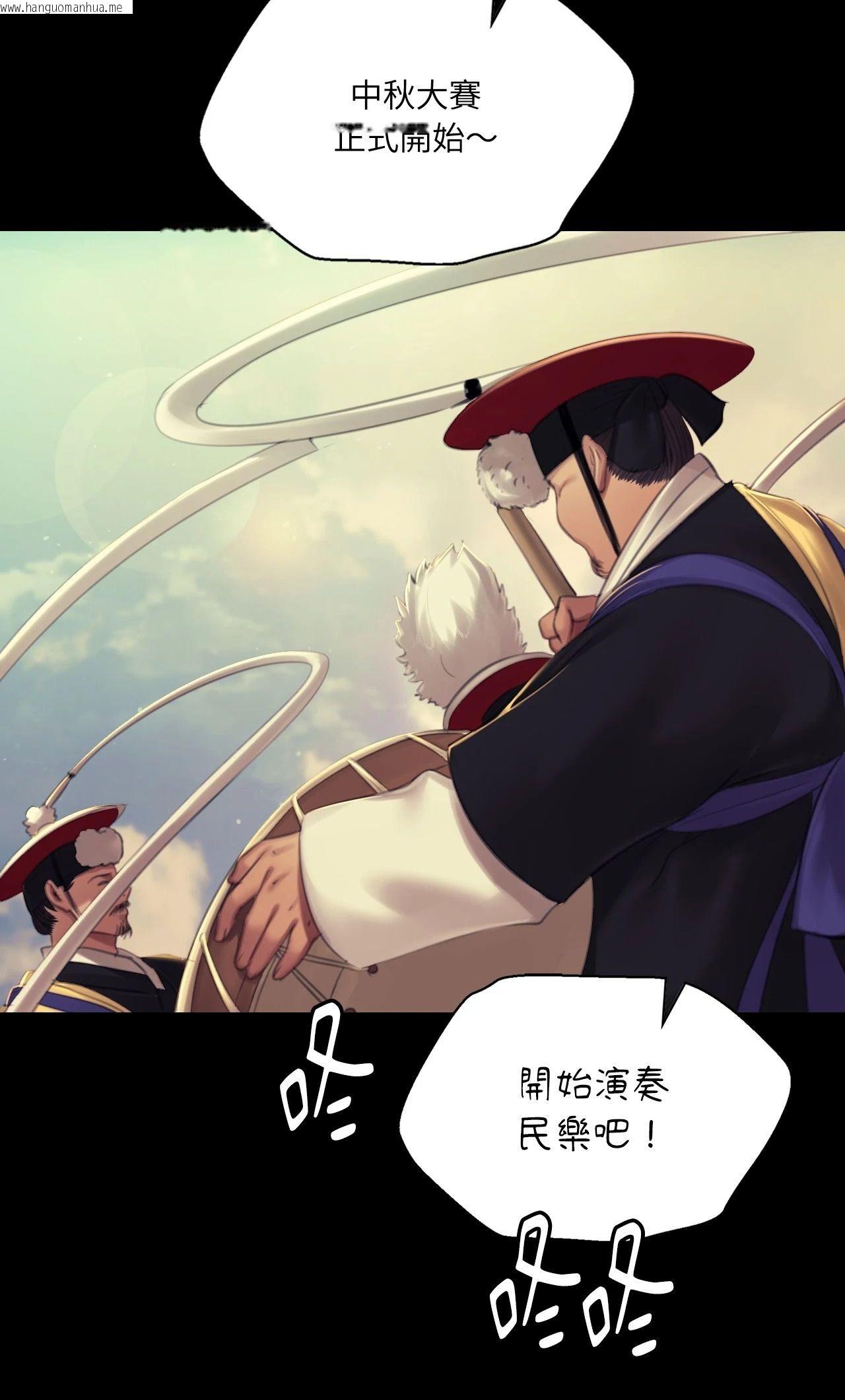 韩国漫画小姐韩漫_小姐-第144话在线免费阅读-韩国漫画-第40张图片