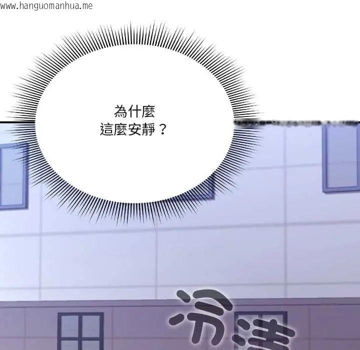韩国漫画扑通扑通终极密码韩漫_扑通扑通终极密码-第28话在线免费阅读-韩国漫画-第70张图片