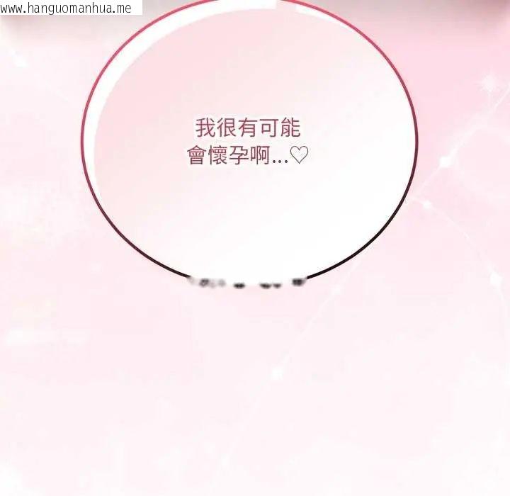 韩国漫画满意度评鉴中韩漫_满意度评鉴中-第11话在线免费阅读-韩国漫画-第189张图片