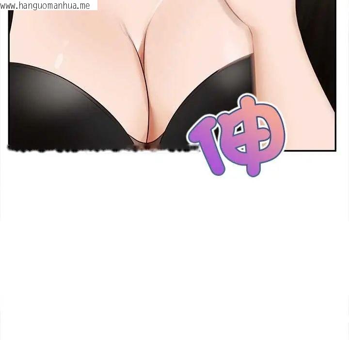 韩国漫画无限轮回的一天韩漫_无限轮回的一天-第21话在线免费阅读-韩国漫画-第37张图片