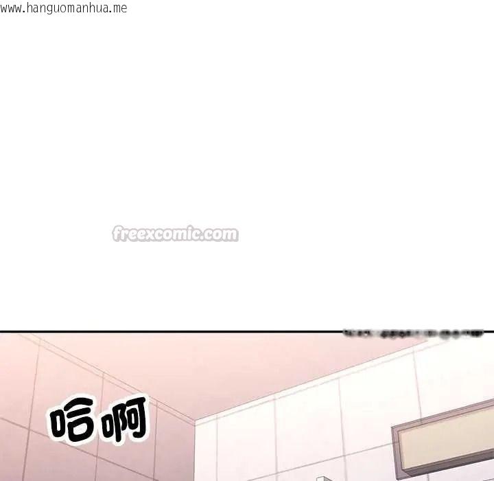 韩国漫画可以爱你吗/似曾相识的她韩漫_可以爱你吗/似曾相识的她-第118话在线免费阅读-韩国漫画-第90张图片