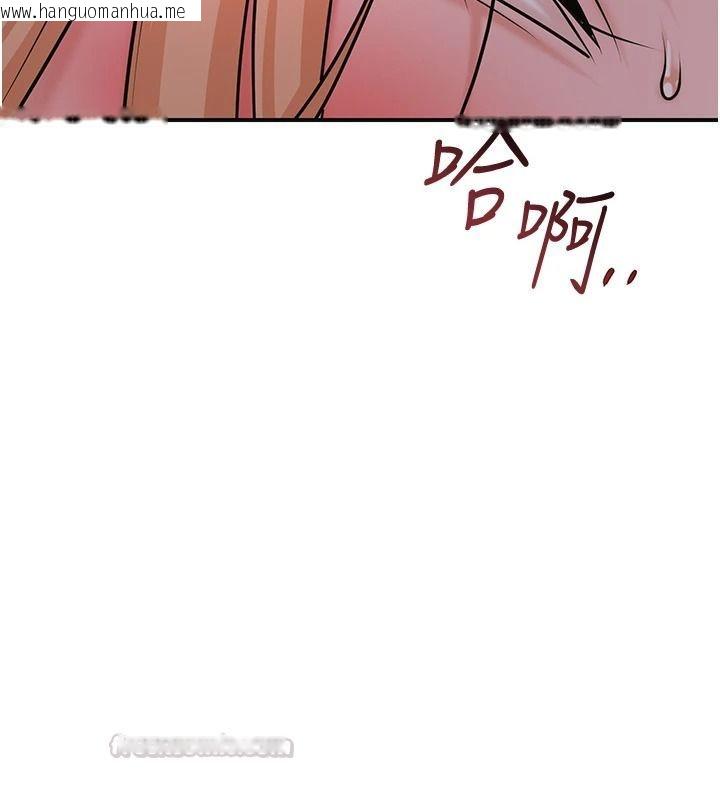 韩国漫画花容湿色:取花点韩漫_花容湿色:取花点-第117话-销魂的阴部按摩在线免费阅读-韩国漫画-第105张图片