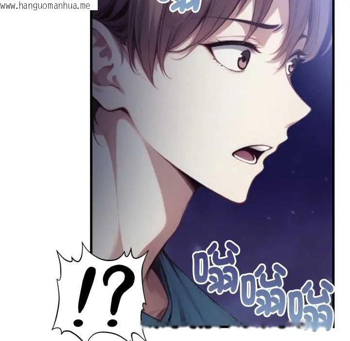 韩国漫画迟来的叛逆韩漫_迟来的叛逆-第18话在线免费阅读-韩国漫画-第74张图片