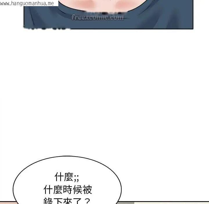 韩国漫画小心不要爱上你韩漫_小心不要爱上你-第12话在线免费阅读-韩国漫画-第30张图片