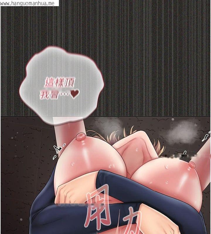 韩国漫画我的in援团韩漫_我的in援团-第13话-背上有刺青的女人在线免费阅读-韩国漫画-第43张图片