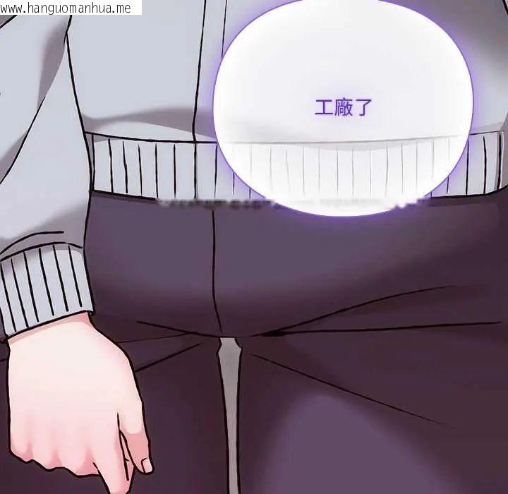 韩国漫画扑通扑通终极密码韩漫_扑通扑通终极密码-第28话在线免费阅读-韩国漫画-第184张图片