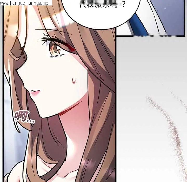 韩国漫画满意度评鉴中韩漫_满意度评鉴中-第13话在线免费阅读-韩国漫画-第182张图片