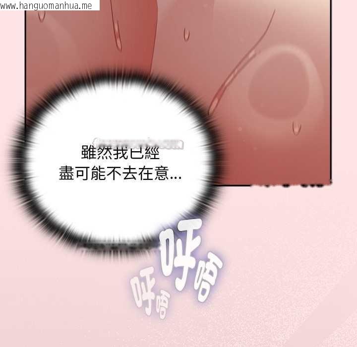 韩国漫画男人稀缺的异世界/当前女友变成异世界独裁者韩漫_男人稀缺的异世界/当前女友变成异世界独裁者-第48话在线免费阅读-韩国漫画-第180张图片