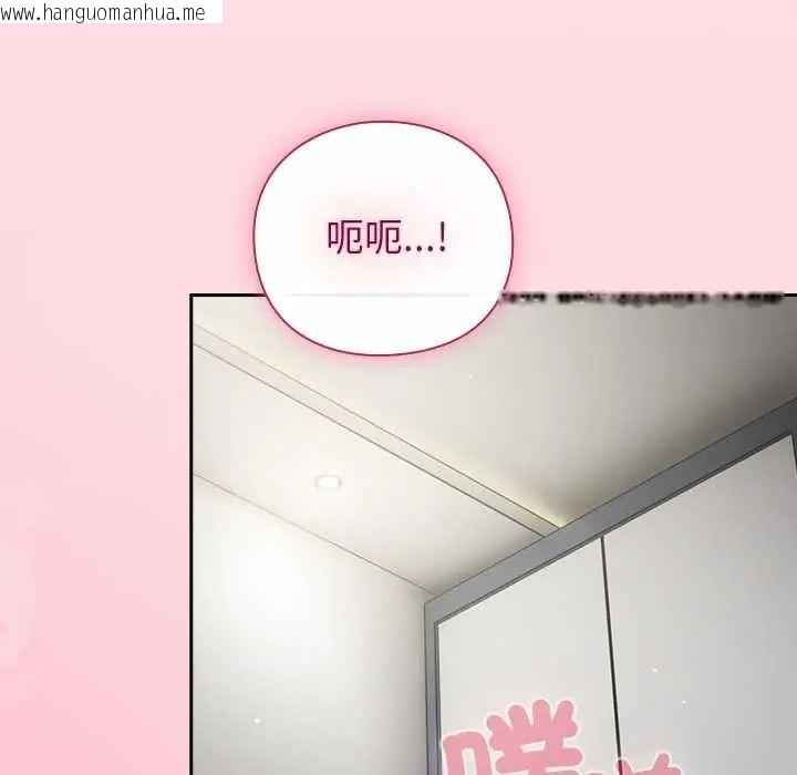韩国漫画摸鱼生存指南/上班不要太认真韩漫_摸鱼生存指南/上班不要太认真-第62话在线免费阅读-韩国漫画-第80张图片