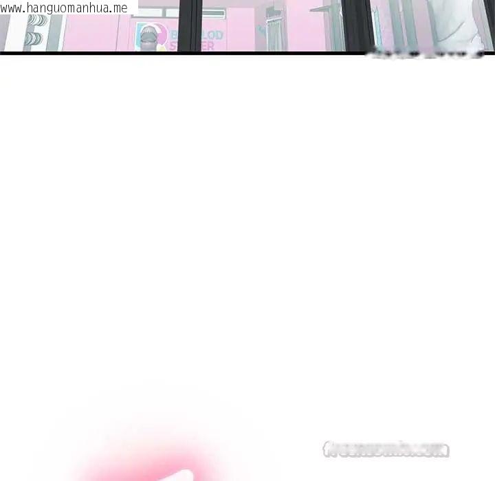 韩国漫画发小碰不得/强制催眠韩漫_发小碰不得/强制催眠-第130话在线免费阅读-韩国漫画-第75张图片