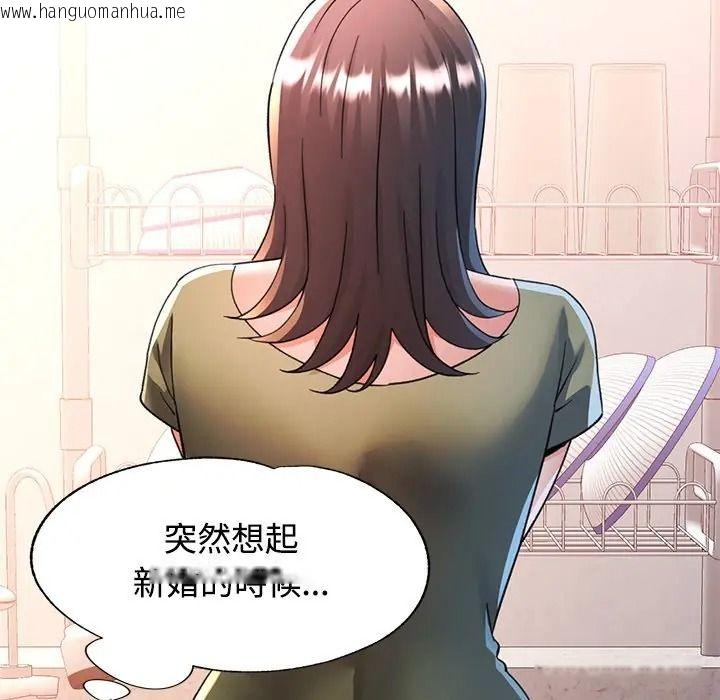 韩国漫画可以爱你吗/似曾相识的她韩漫_可以爱你吗/似曾相识的她-第117话在线免费阅读-韩国漫画-第77张图片