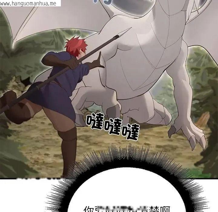 韩国漫画迷雾深处的诱惑/XX地下城韩漫_迷雾深处的诱惑/XX地下城-第36话在线免费阅读-韩国漫画-第99张图片