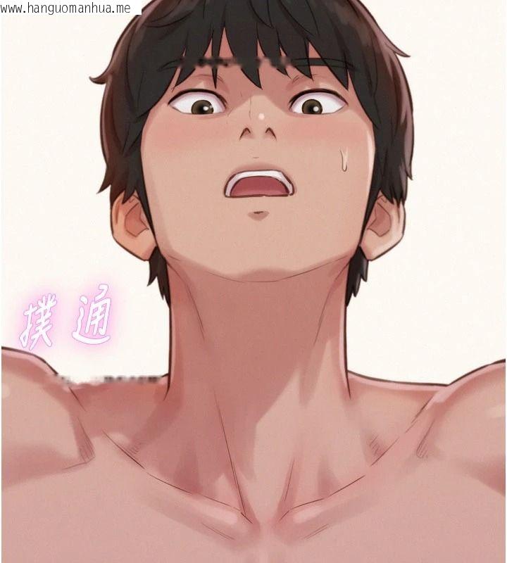 韩国漫画一发致富韩漫_一发致富-第7话-无套会更爽在线免费阅读-韩国漫画-第21张图片