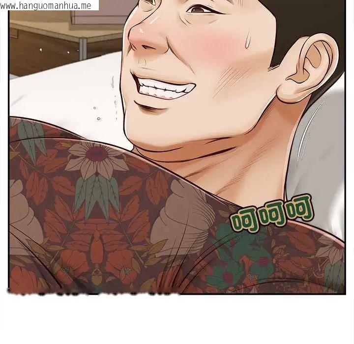 韩国漫画无限轮回的一天韩漫_无限轮回的一天-第22话在线免费阅读-韩国漫画-第109张图片