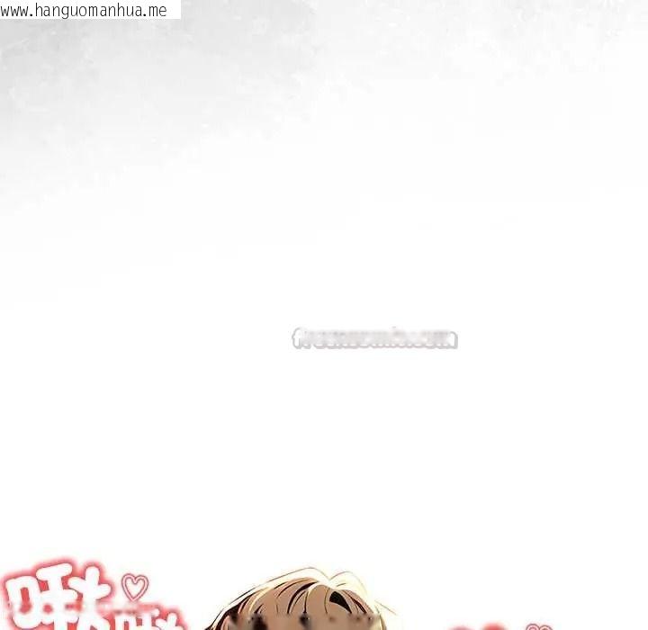 韩国漫画高薪兼职的代价韩漫_高薪兼职的代价-第7话在线免费阅读-韩国漫画-第30张图片