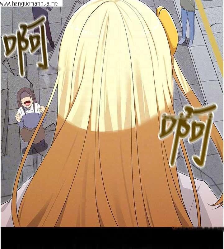 韩国漫画魔法少女露美娜韩漫_魔法少女露美娜-第19话-谢谢妳活著让我玩在线免费阅读-韩国漫画-第142张图片
