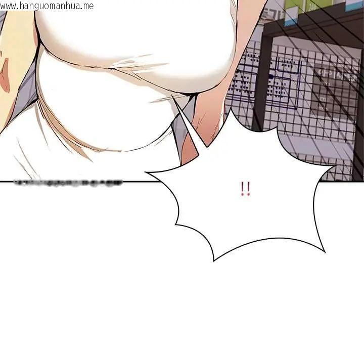 韩国漫画高薪兼职的代价韩漫_高薪兼职的代价-第1话在线免费阅读-韩国漫画-第109张图片