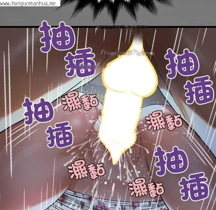 韩国漫画房间里的心跳/有她的小套房韩漫_房间里的心跳/有她的小套房-第49话在线免费阅读-韩国漫画-第150张图片