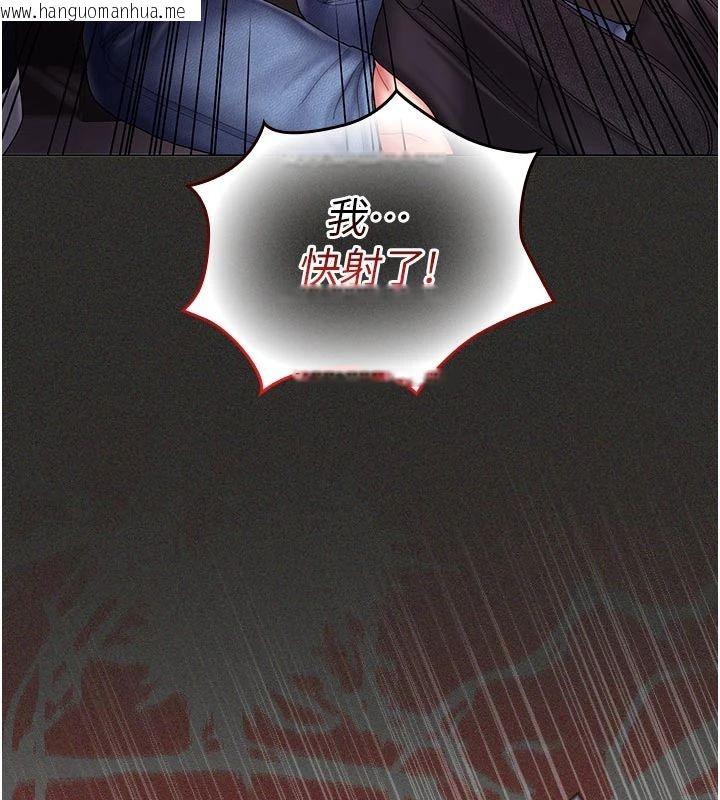 韩国漫画我的in援团韩漫_我的in援团-第11话-阿姨帮你弄干净在线免费阅读-韩国漫画-第169张图片