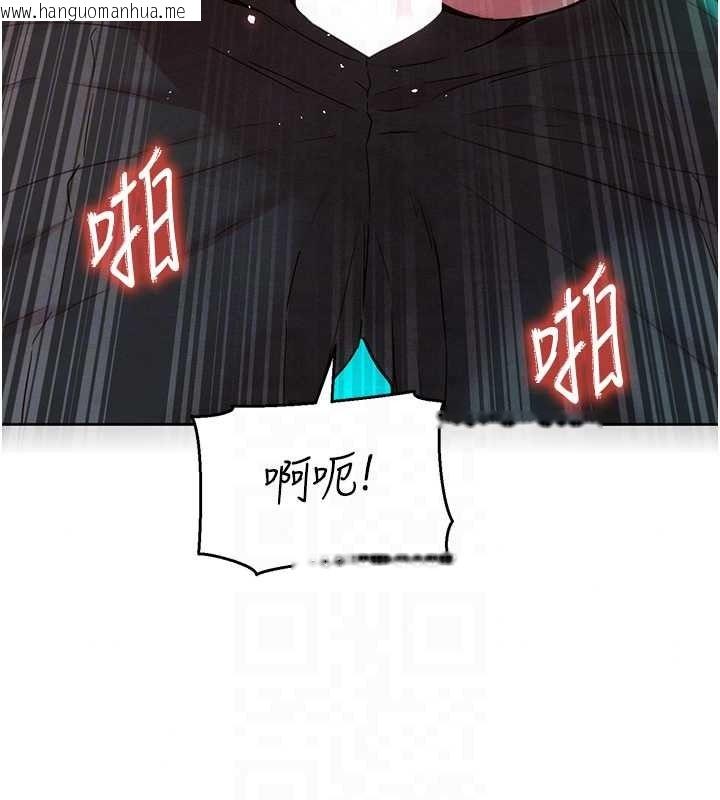韩国漫画她们的最爱.ZIP韩漫_她们的最爱.ZIP-第18话-越看越上火的活春宫在线免费阅读-韩国漫画-第139张图片