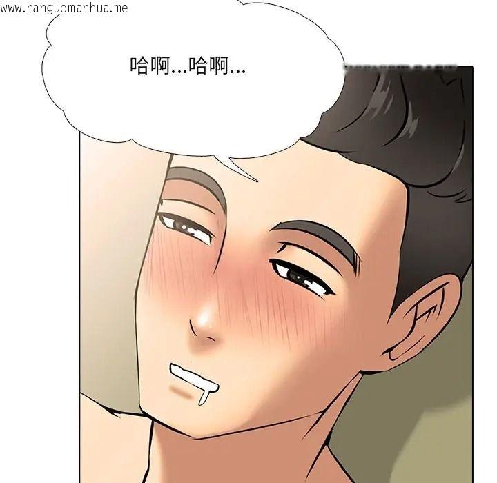 韩国漫画公寓生存游戏韩漫_公寓生存游戏-第9话在线免费阅读-韩国漫画-第108张图片