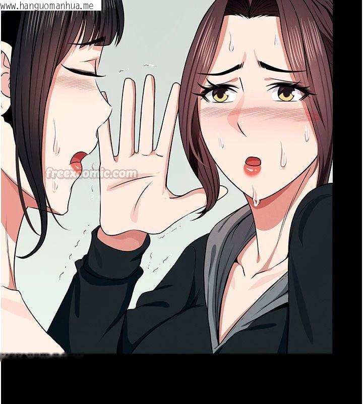 韩国漫画尸变家园:以身相许韩漫_尸变家园:以身相许-第57话-窜遍全身的刺激电流在线免费阅读-韩国漫画-第15张图片