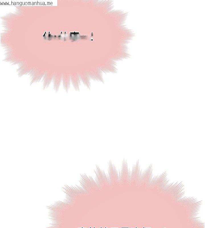 韩国漫画衣冠禽兽韩漫_衣冠禽兽-第9话-学妹的下体按摩在线免费阅读-韩国漫画-第113张图片