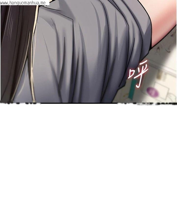 韩国漫画诅咒性转物语韩漫_诅咒性转物语-第43话-被鲁蛇强暴的屈辱性爱在线免费阅读-韩国漫画-第19张图片