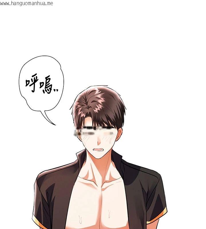 韩国漫画撩欲按摩师韩漫_撩欲按摩师-第21话-你得负责熄灭我的欲火在线免费阅读-韩国漫画-第126张图片