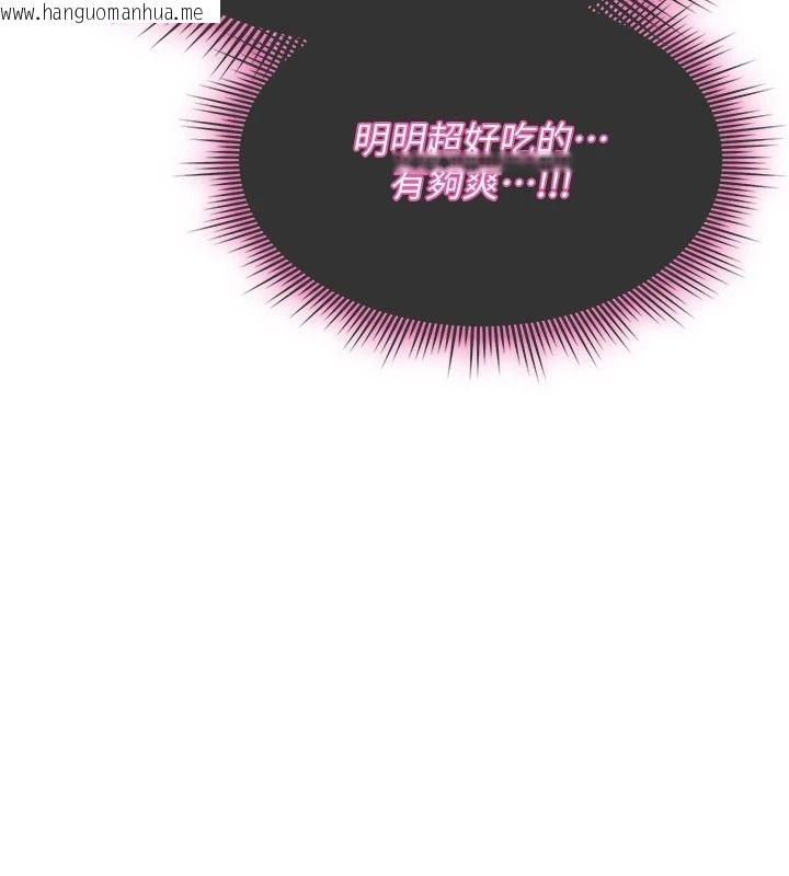韩国漫画诅咒性转物语韩漫_诅咒性转物语-第43话-被鲁蛇强暴的屈辱性爱在线免费阅读-韩国漫画-第66张图片