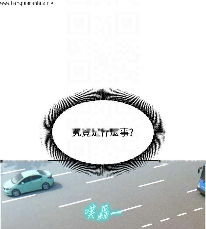 韩国漫画她们的最爱.ZIP韩漫_她们的最爱.ZIP-第20话-次长指派的秘密工作在线免费阅读-韩国漫画-第139张图片