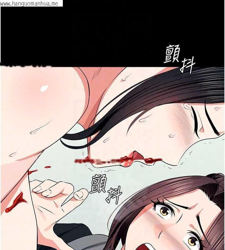 韩国漫画尸变家园:以身相许韩漫_尸变家园:以身相许-第57话-窜遍全身的刺激电流在线免费阅读-韩国漫画-第57张图片