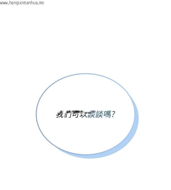 韩国漫画飞机杯女神连线中韩漫_飞机杯女神连线中-第76话-解开贞妮的心结在线免费阅读-韩国漫画-第110张图片