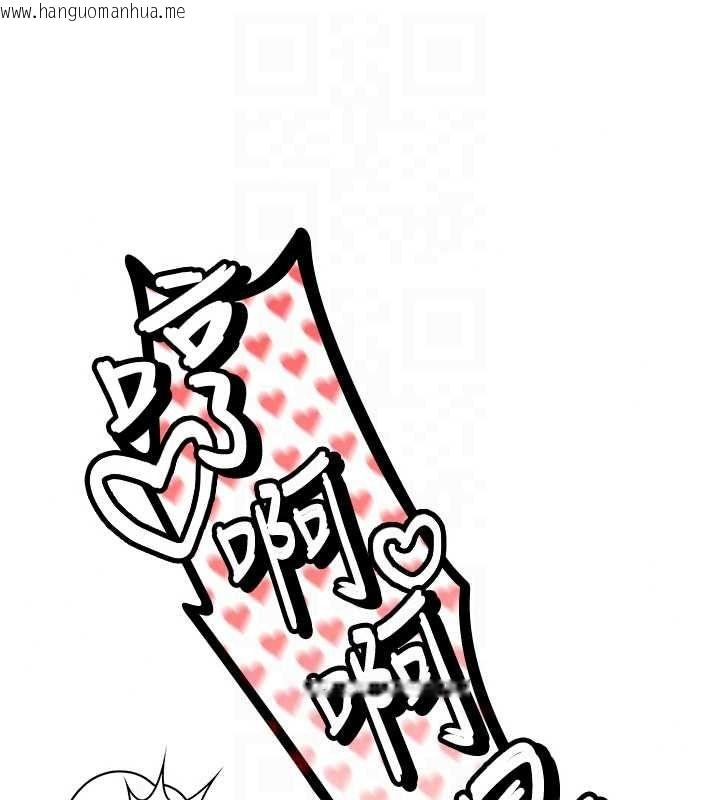 韩国漫画撩欲按摩师韩漫_撩欲按摩师-第20话-被干到洪水爆发在线免费阅读-韩国漫画-第92张图片