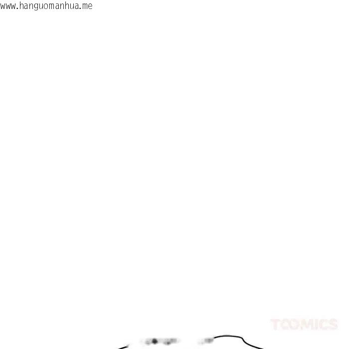 韩国漫画公主殿下要收种子啦！/公主抢孕大作战韩漫_公主殿下要收种子啦！/公主抢孕大作战-第47话在线免费阅读-韩国漫画-第84张图片
