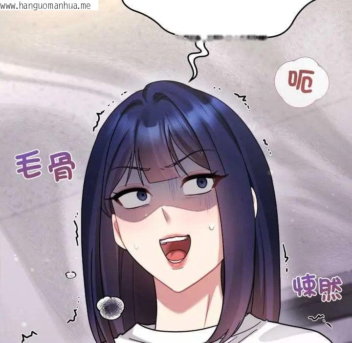 韩国漫画唬烂也没关系韩漫_唬烂也没关系-第6话在线免费阅读-韩国漫画-第36张图片