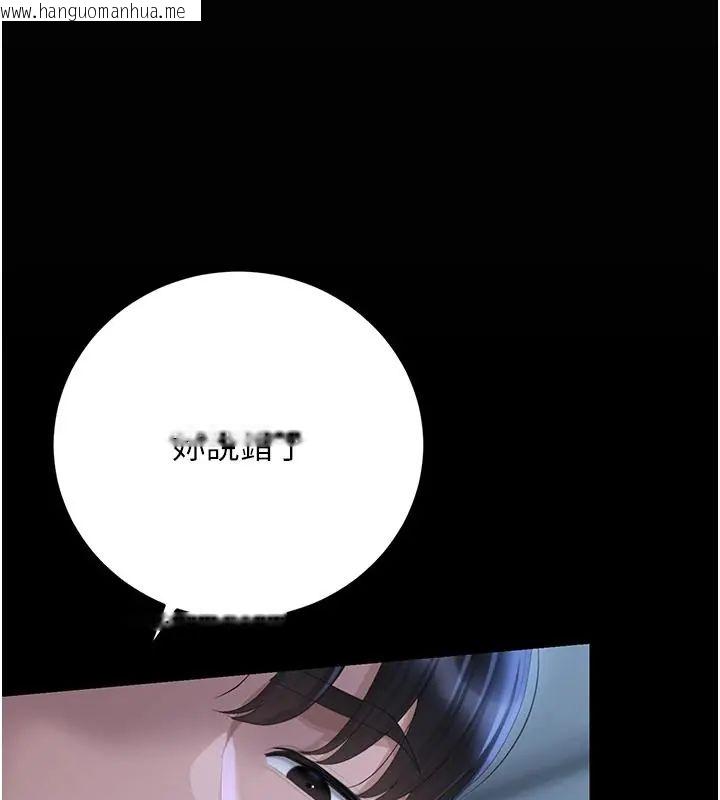 韩国漫画猎艳管理员韩漫_猎艳管理员-第54话-这是为妳打造的空间在线免费阅读-韩国漫画-第84张图片