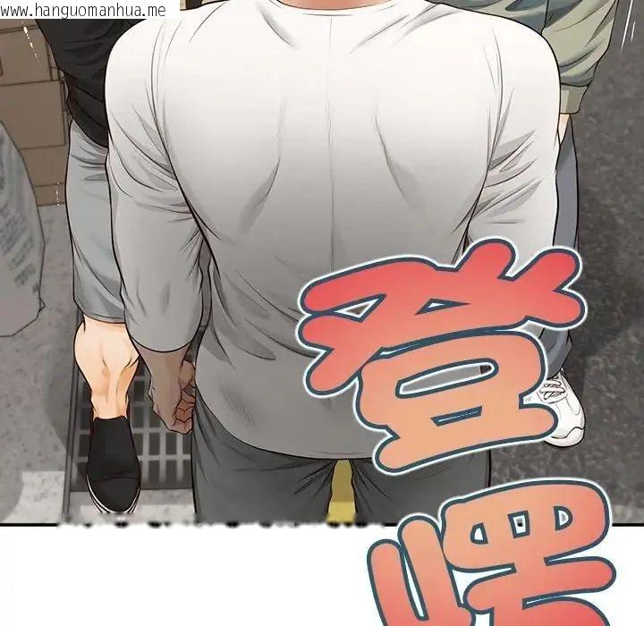 韩国漫画无限轮回的一天韩漫_无限轮回的一天-第20话在线免费阅读-韩国漫画-第78张图片