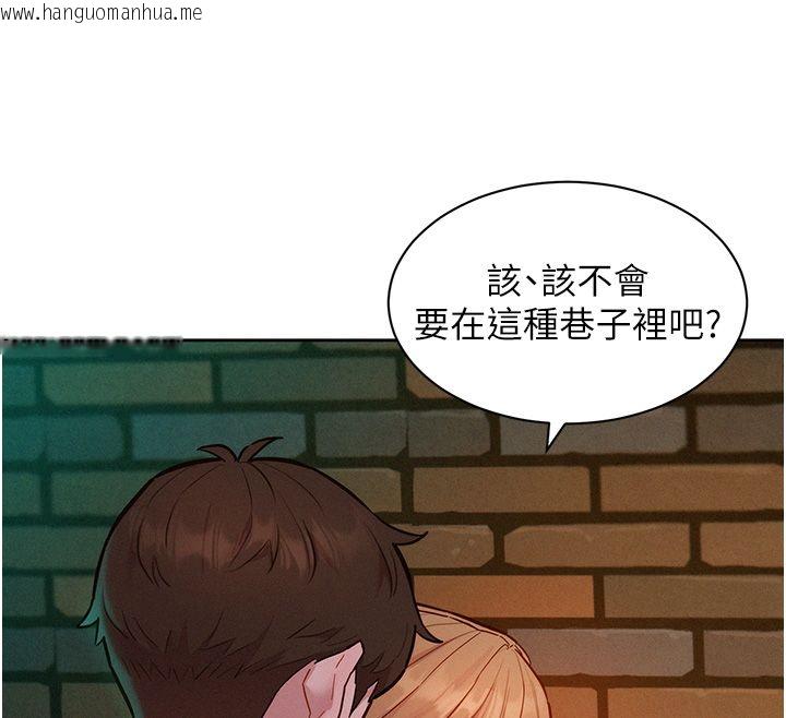 韩国漫画她们的最爱.ZIP韩漫_她们的最爱.ZIP-第17话-暗巷里的呻吟声在线免费阅读-韩国漫画-第82张图片