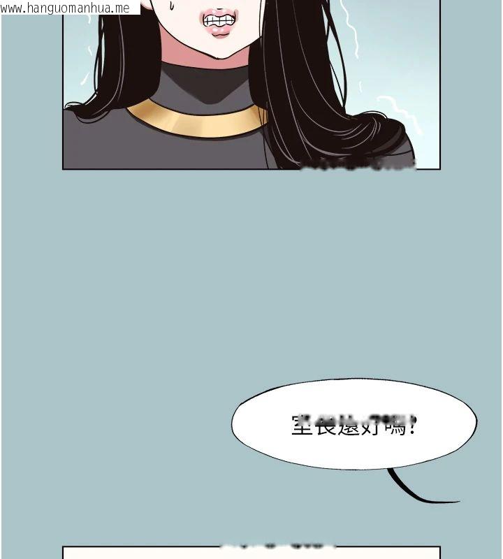 韩国漫画不要恋爱要打砲韩漫_不要恋爱要打砲-第56话-室长没有选择权在线免费阅读-韩国漫画-第42张图片