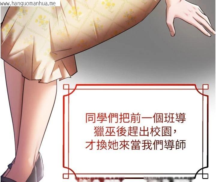 韩国漫画逆转食物链韩漫_逆转食物链-第9话-「料理」女人的主厨儿子在线免费阅读-韩国漫画-第11张图片
