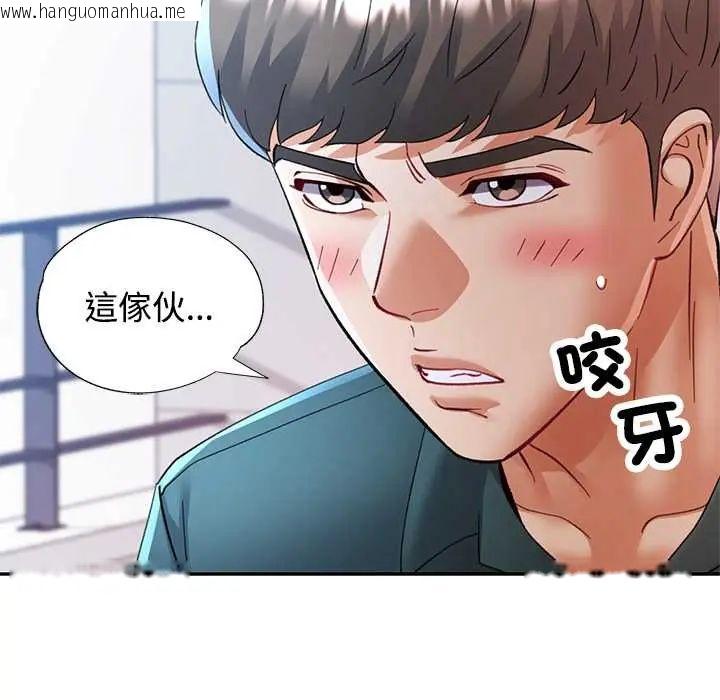 韩国漫画可以爱你吗/似曾相识的她韩漫_可以爱你吗/似曾相识的她-第115话在线免费阅读-韩国漫画-第47张图片