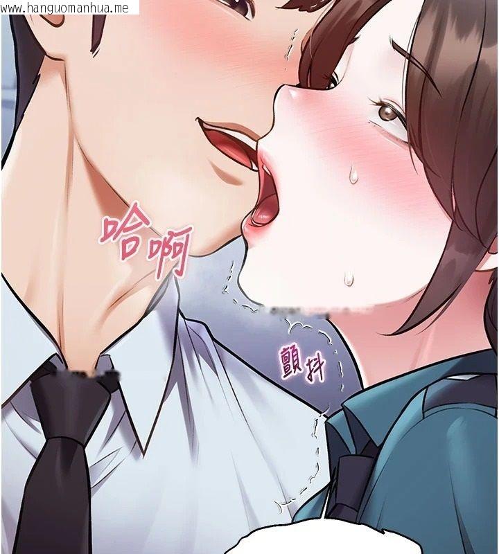 韩国漫画特色新视界韩漫_特色新视界-第52话-重现性骚扰场面在线免费阅读-韩国漫画-第83张图片