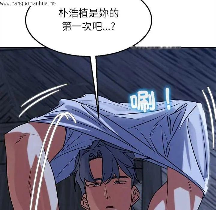 韩国漫画危险同学会韩漫_危险同学会-第129话在线免费阅读-韩国漫画-第22张图片