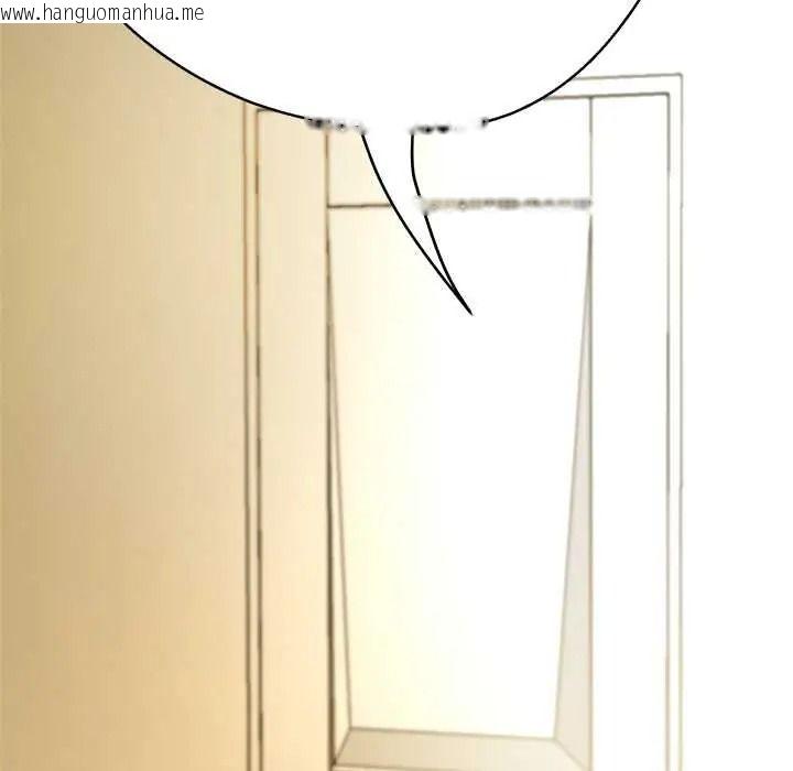 韩国漫画黑帮千金养成记/刺龙刺凤的女友韩漫_黑帮千金养成记/刺龙刺凤的女友-第40话在线免费阅读-韩国漫画-第202张图片