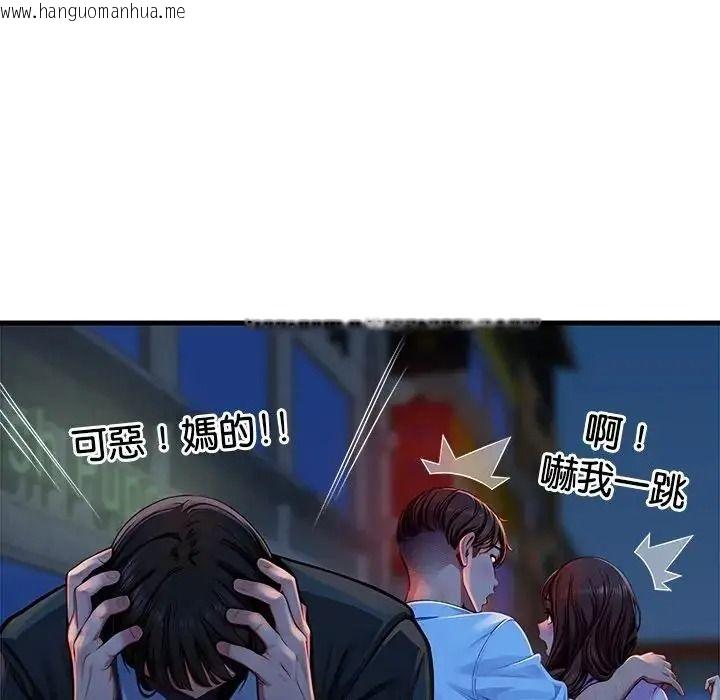 韩国漫画学姐的秘密特训韩漫_学姐的秘密特训-第3话在线免费阅读-韩国漫画-第23张图片