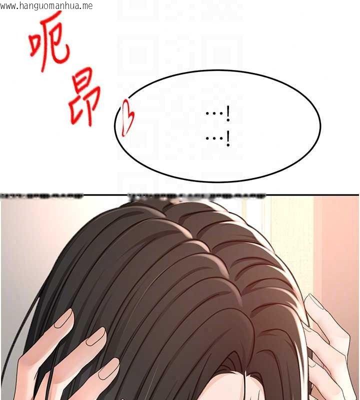 韩国漫画顶加套房的春天韩漫_顶加套房的春天-第81话-在家等待鲜肉房客在线免费阅读-韩国漫画-第40张图片